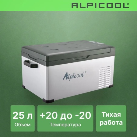 Компрессорный автохолодильник Alpicool C25(12/24V)